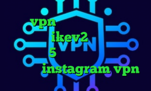 خرید vpn فیسبوک ذخیره فیلتر شکن خرید اکانت ikev2 برای ویندوزفون تیک تاک 5 شنبه انتی فیلتر گوشی اندروید instagram vpn