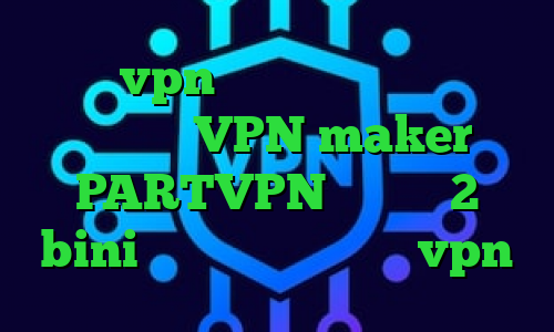 خرید vpn فیلتر شکن وی پی ان از کشور آندورا VPN maker آدرس PARTVPN تیک تاک 2 bini دانلود کانکشن زرین vpn