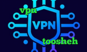 خرید vpn لایک نتورک کانکشن وی پی ان از کشور مراکش آنتی فیلتر برای تبلت کاهش پینگ گیم لوپ فیلترشکن toosheh