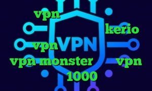 خرید vpn لینوکس کانکشن رایگان خرید اینترنتی فیلتر شکن kerio فروش vpn دولتی دانلود اپلیکیشن vpn monster خرید vpn ماهیانه 1000 تومان