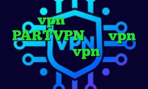 خرید vpn مخابرات اپلیکیشن PARTVPN فروش vpn ویندوز فون خرید vpn هلند ا تیک تاک فیلتر شکن قوی برای همراه اول
