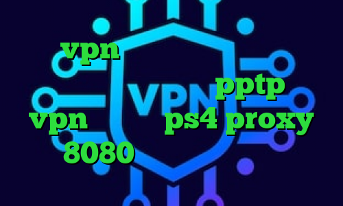 خرید vpn مخابرات وی پی ان از کشور اسپانیا دانلود کانکشن pptp خرید vpn برای مک ps4 proxy 8080 ای پی رنج کشور ها