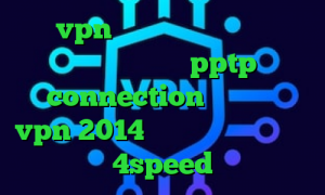 خرید vpn ویندوز آنتی فیلتر روزانه خرید وی پی انی pptp connection عربي خرید vpn 2014 دانلود کانکشن هوشمند 4speed