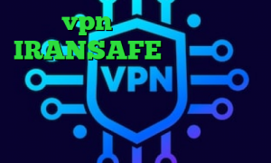 خرید vpn پرسرعت برای موبایل IRANSAFE ثبت نام ایران خودرو تیک تاک ضد فیلتر ارزش سهام عدالت یک میلیونی وی پی ان از کشور ارمنستان