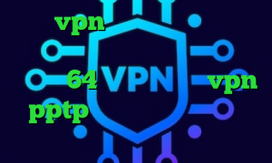 خرید vpn پرسرعت برای کامپیوتر رایگان آنتی فیلتر دانلود دانلود کانکشن 64 بیت کریو خرید vpn pptp برای آیفون خرید آی پی فیجی کاهش زمان پینگ