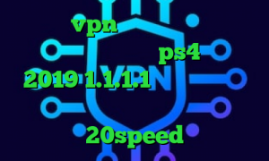 خرید vpn پرسرعت و قوی برای کامپیوتر پروکسی روی ps4 تیک تاک 2019 1.1.1.1 فیلترشکن ا تیک تاک دانلود کانکشن هوشمند 20speed