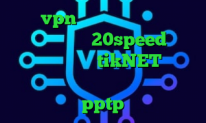 خرید vpn چند کاربره وضعیت کرونا دانلود کانکشن 20speed برای ویندوز دانلود tikNET خرید اکانت اینترانت به اینترنت خرید اکانت pptp