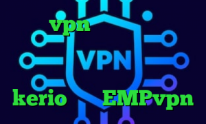 خرید vpn کریو پرسرعت کاهش پینگ تضمینی وی پی ان ویژه تلگرام تیک تاک شکیب غلامی فروش فیلترشکن kerio آدرس EMPvpn