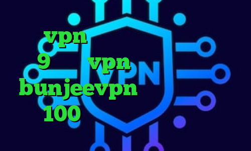 خرید vpn یک ساله دانلود کانکشن پی ام 9 خرید vpn قوی برای اندروید bunjeevpn سرویس کاهش پینگ زیر 100 دانلود کانکشن ماهواره ای