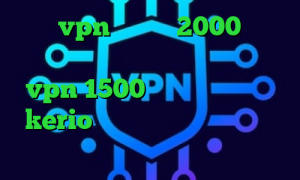 خرید vpn یک ماهه 2000 تومان کانکشن هوشمند سرویس ویژه خرید vpn 1500 تومانی فروش اکانت kerio آنتی فیلتر کامپیوتر انتی فیلتر اندرویید