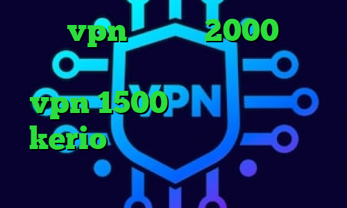 خرید vpn یک ماهه 2000 تومان کانکشن هوشمند سرویس ویژه خرید vpn 1500 تومانی فروش اکانت kerio آنتی فیلتر کامپیوتر انتی فیلتر اندرویید