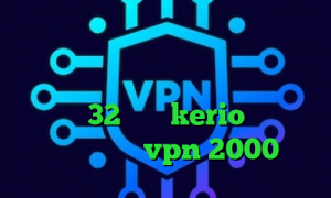خرید آنتی فیلتر اندروید و تیک تاک فیلترشکن فانوس برای کامپیوتر دانلود کانکشن 32 بیتی kerio تیک تاک قدیمی خرید vpn 2000