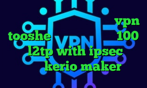 خرید آی پی ایران مفید آنلاین vpn tooshe کاهش پینگ به زیر 100 خرید l2tp with ipsec خرید کریو kerio maker
