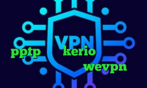 خرید آی پی قزاقستان سریع ترین فیلتر شکن تلگرام این روز ها خرید وی پی ن pptp خرید kerio یک روزه تیک تاک برنامه اکانت wevpn