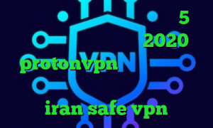 خرید آی پی ویتنام پلی استیشن 5 فوتبال فیلتر شکن فعال 2020 protonvpn تفاوت پروکسی و فیلترشکن وی پی ان از کشور تونس iran safe vpn