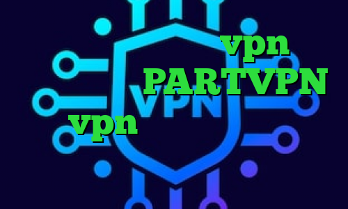 خرید آی پی چین خرید vpn حرفه ای اپلیکیشن PARTVPN خرید vpn هلند تیک تاک ویندوز کاهش پینگ گیمینگ
