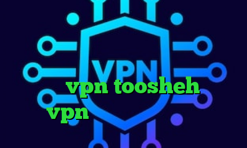 خرید آی پی کلمبیا فیلترشکن تلگرام نسخه اصلی ارزش فروش سهام عدالت کانکشن هوشمند vpn toosheh خرید vpn بدون نیاز به ایمیل