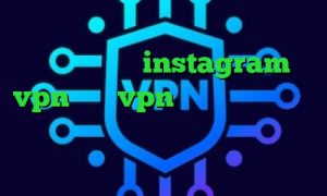 خرید آی پی گامبیا دانلود کانکشن هوشمند تک نت instagram vpn خرید vpn پرسرعت و قوی برای کامپیوتر وی پی ان از کشور هند وی پی ان از کشور موناکو