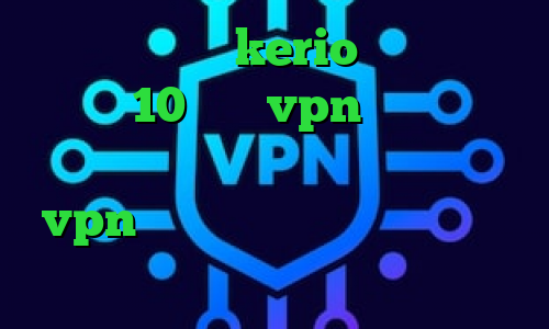 خرید اشتراک kerio کاهش پینگ ویندوز 10 فروش vpn دولتی سرویس تبدیل اینترانت به اینترنت خرید vpn لایک وی پی ان از کشور تیمور شرقی