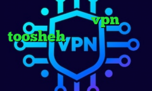 خرید اپلیکیشن vpn toosheh پینگ گیمینگ ایرانسل دانلود کانکشن تیک نت فیلترشکن توشه خرید آی پی قرقیزستان