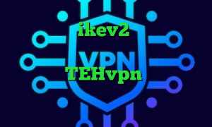 خرید اکانت ikev2 برای بلک بری تیک تاک احمد ذوقی کانکشن لپتاپ اپلیکیشن TEHvpn آنتی فیلتر جدید من و تو تفاوت پروکسی و فیلترشکن