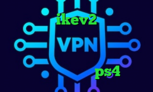 خرید اکانت ikev2 برای ویندوز فون ایران سیف وی پی ان ضد فیلتر کرمانشاهی کانکشن ماکروفر آنتی فیلتر وب فریر پروکسی ps4 رایگان