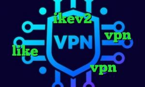 خرید اکانت ikev2 برای ویندوز فون تیک تاک عاشقی خرید vpn like فیلترشکن قوی برای لپ تاپ سایت تیک نت وی پی ان vpn میکرز