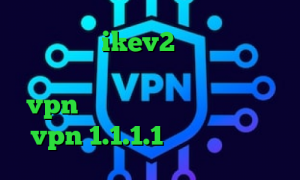 خرید اکانت ikev2 برای ویندوزفون خرید کاهش پینگ خرید آنتی فیلتر vpn چگونه در تیک تاک دوئت کنیم vpn 1.1.1.1 کریو اکانت تست