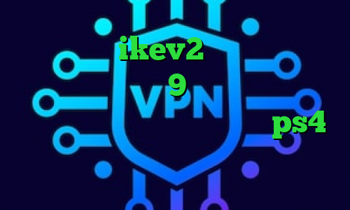 خرید اکانت ikev2 برای ویندوزفون دانلود کانکشن حئ9 وی پی ان از کشور سان مارینو کد پروکسی رایگان ps4 شیر کانکشن تیک تاک وصل نمیشه