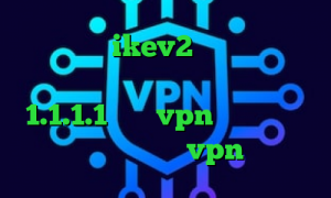 خرید اکانت ikev2 برای ویندوزفون کاهش پینگ کالاف دیوتی موبایل فیلترشکن 1.1.1.1 خرید vpn آمریکا خرید آی پی گامبیا خرید vpn درسانت