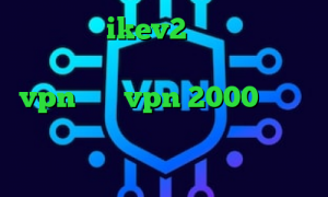 خرید اکانت ikev2 یوردیجیتال خرید آی پی کشور پرتغال دانلود کانکشن پارس vpn خرید vpn 2000 تومانی هر گیم پینگ پنگ چند امتیاز دارد دانلود کانکشن