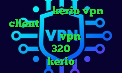خرید اکانت kerio vpn client ای پی کشور استرالیا فروش سهام عدالت خرید vpn پروکسی تیک تاک بوو سرده 320 کانکشن رایگان kerio