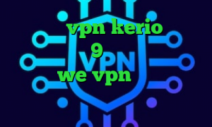 خرید رمز vpn kerio دانلود کانکشن پی ام 9 چگونگی کاهش پینگ سایت we vpn فیلتر شکن دسکتاپ رایگان ذانلود کانکشن کریو