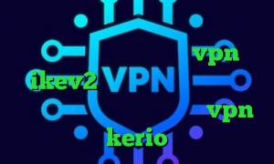خرید ساکس آنتی فیلتر سیسکو وی پی ان از کشور کره جنوبی خرید vpn ikev2 برای ویندوزفون دانلود برنامه پینگ گیمر خرید شارژ vpn kerio
