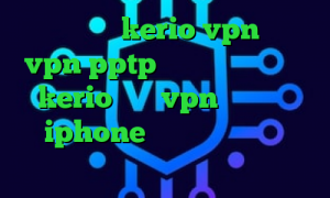 خرید سرور kerio vpn خرید vpn pptp اندروید خرید وی پی kerio خريد vpn براي گوشي iphone خرید آی پی پروکسی فیلترشکن اندروید لینک مستقیم