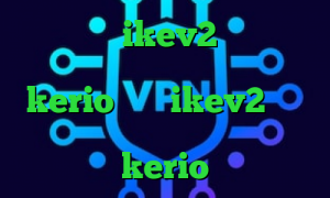 خرید سرویس ikev2 کریو ارزان فیلتر شکن فانوس خرید اینترنتی kerio خرید ikev2 برای ویندوز فون خرید اکانت فیلتر شکن kerio