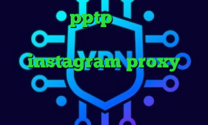 خرید سرویس pptp مشاهده ارزش سهام عدالت توربو وی پی ان instagram proxy فیلترشکن هات اسپات نسخه قدیمی کاهش پینگ مودم زایکسل
