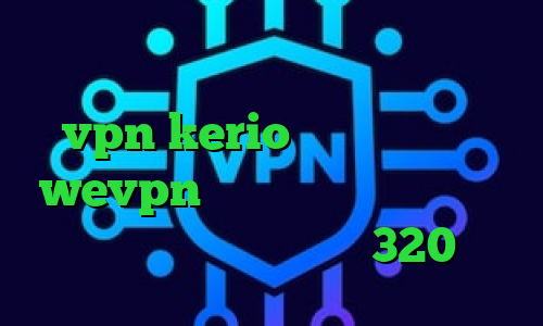 خرید سرویس اینترانت به اینترنت خرید vpn kerio پر سرعت دانلود wevpn دانلود آنتی فیلتر گوشی تیک تاک تیک تاک مردم 320
