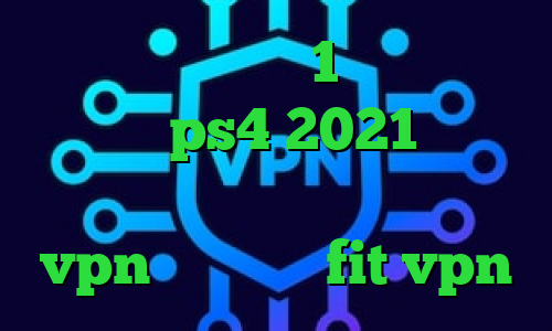 خرید فیلتر شکن 1 ماهه فروش پروکسی ps4 2021 پی اس دانلود کانکشن سیسکو خرید vpn نایس سایت fit vpn
