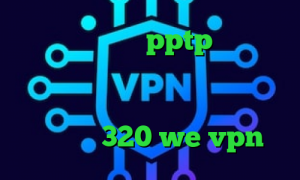 خرید فیلتر شکن pptp وی پی ان از کشور سوازیلند وی پی ان از کشور باربادوس آنتی فیلتر قوی فول آلبوم تیک تاک 320 we vpn