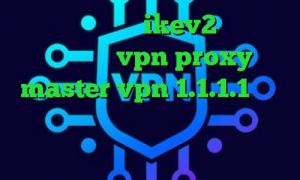 خرید فیلترشکن ikev2 دانلود اپلیکیشن vpn proxy master vpn 1.1.1.1 ارزش بورس سهام عدالت برنامه ی تیک تاک برای اندروید تیک تاک خنده دار اینستا