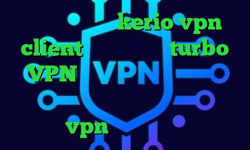 خرید فیلترشکن kerio vpn client تیک تاک چیست turbo VPN سرویس تبدیل اینترانت به اینترنت دانلود کانکشن برای تبلت خرید vpn فروشگاه آریا