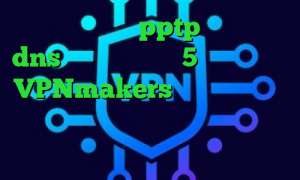 خرید فیلترشکن pptp فیلتر شکن dns اندروید دانلود 5 شنبه تیک تاک VPNmakers تیک تاک عاشقانه غیرتی دانلود کانکشن سیسکو برای بلک بری