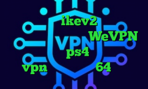 خرید وی پی ن ikev2 سرویس کاهش پینگ چگونه کار میکند WeVPN ارور پروکسی در ps4 کانکشن هوشمند vpn کانکشن کریو 64 بیتی