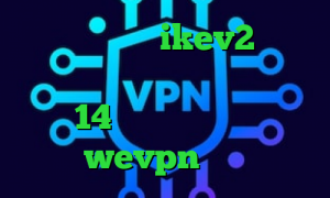 خرید وی پی ن ikev2 سهام عدالت ارزش روز دانلود تیک تاک نسخه 14 انتی فیلتر برای گوشی دانلود wevpn تیک تاک لایت