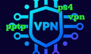 خرید کاهش پینگ برای ps4 خرید اینترنتی پیپ پاک کن خرید vpn pptp برای اندروید وی پی ان از کشور چین دانلود کانکشن شبکه منوتو تیک تاک لباس نوزاد