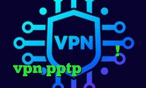 خرید کاهش پینگ فیلتر شکن وی پی ن مانستر وضعیت هوای فردا کاهش پینگ تا ۵۰ تلگرام آزاد همینجا ! خرید vpn pptp برای اندروید