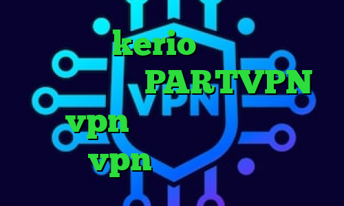 خرید کریو kerio خرید آی پی کره جنوبی اکانت PARTVPN خرید vpn ویندوز میکرز وی پی ان خرید vpn برای گوشی موبایل