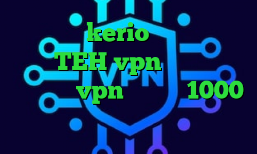 خرید کریو kerio دانلود کانکشن سیسکو TEH vpn تیک تاک خنده دار خرید vpn ماهیانه 1000 تومان تیک تاک نسخه مود
