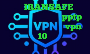 دانلود IRANSAFE خرید ساکس ارزان خرید اکانت pptp آنتی فیلتر پروکسی خرید vpn برای ویندوز 10 سامانه استعلام ارزش سهام عدالت